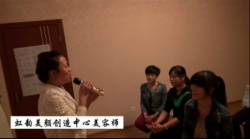 麗蒂雅公司虹韻品牌美容院加盟店虹韻美顏創造中心美容師分享美容院拓客活動收獲2